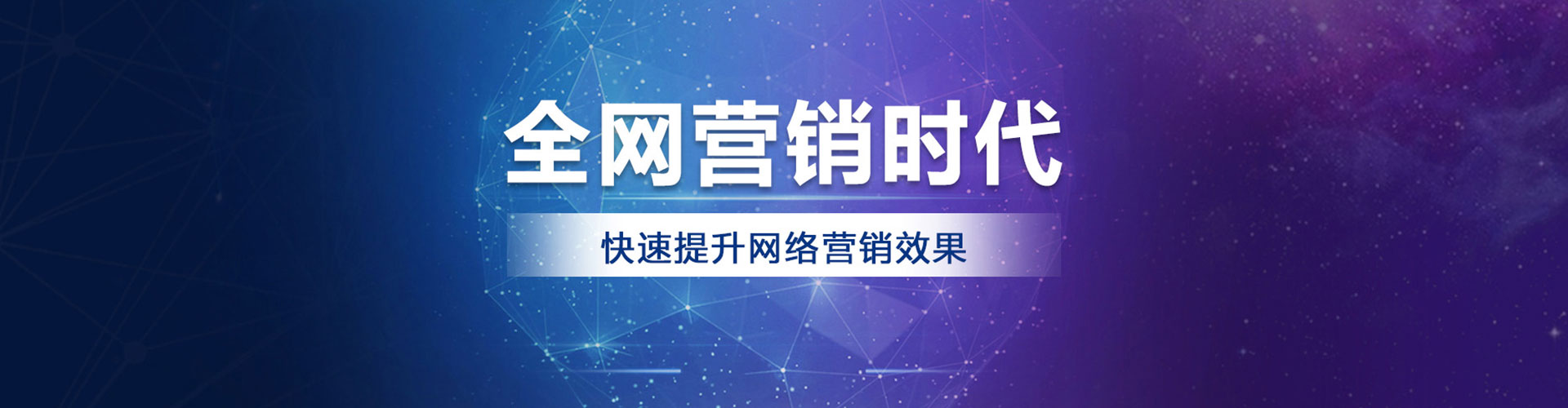 波密sem开户