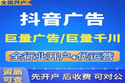 关键词竞价排名实战案例分析